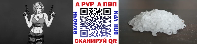 Alpha PVP мука  МЕГА зеркало  Бодайбо 
