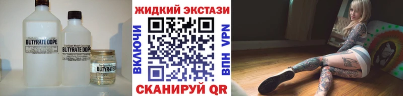 БУТИРАТ оксана  Бодайбо 