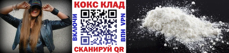 Cocaine VHQ  где можно купить   Бодайбо 