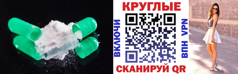 Экстази MDMA  блэк спрут   Бодайбо 