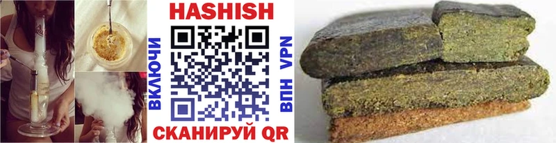 где купить наркоту  Бодайбо  ГАШИШ ice o lator 