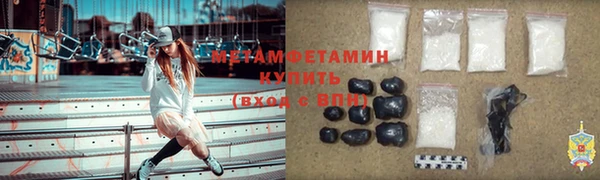 ALPHA-PVP Зеленокумск
