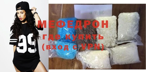 ALPHA-PVP Зеленокумск