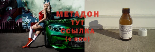 ALPHA-PVP Зеленокумск