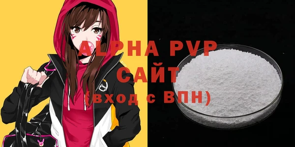 ALPHA-PVP Зеленокумск