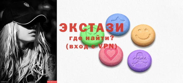 молекула духа Зерноград