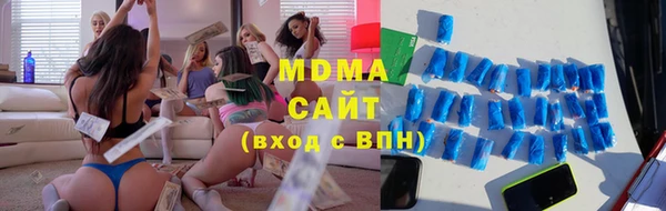 ALPHA-PVP Зеленокумск