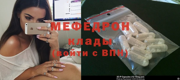 ALPHA-PVP Зеленокумск