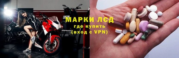 ALPHA-PVP Зеленокумск