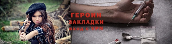 дживик Зеленодольск