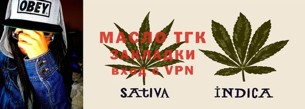 дживик Зеленодольск