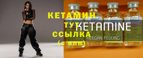ALPHA-PVP Зеленокумск