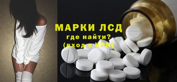 ALPHA-PVP Зеленокумск