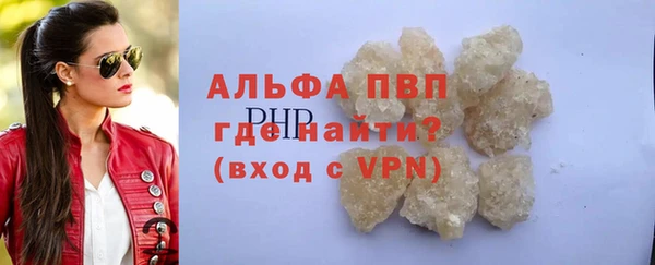 дживик Зеленодольск