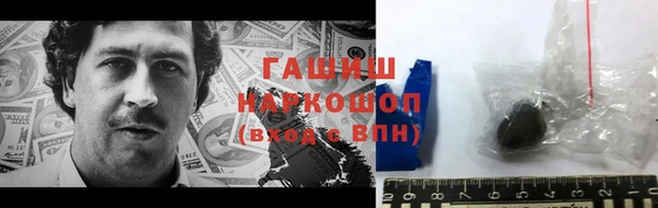 ALPHA-PVP Зеленокумск