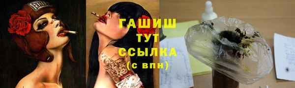 ALPHA-PVP Зеленокумск