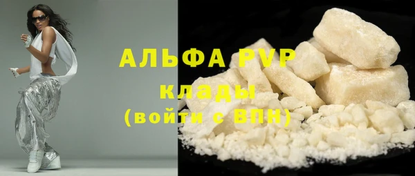 дживик Зеленодольск