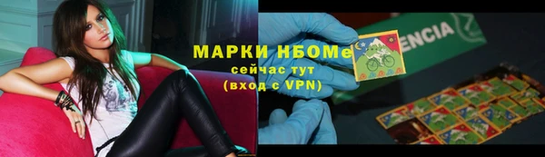 молекула духа Зерноград