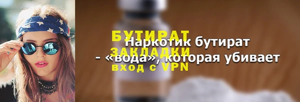 молекула духа Зерноград
