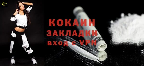 ALPHA-PVP Зеленокумск