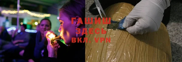 молекула духа Зерноград