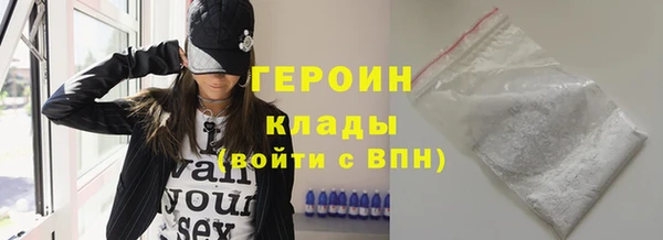 дживик Зеленодольск