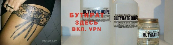 молекула духа Зерноград