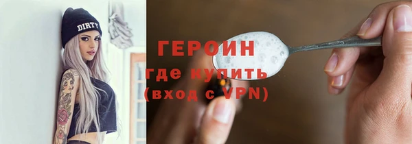 дживик Зеленодольск
