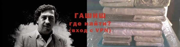 ALPHA-PVP Зеленокумск