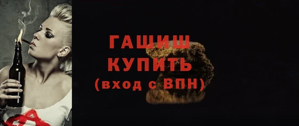 дживик Зеленодольск
