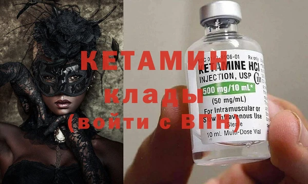 молекула духа Зерноград