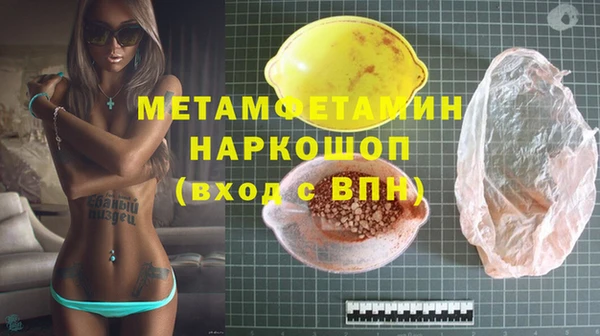 дживик Зеленодольск