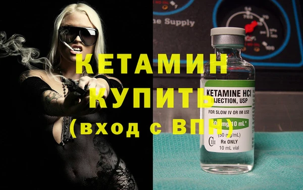 ALPHA-PVP Зеленокумск