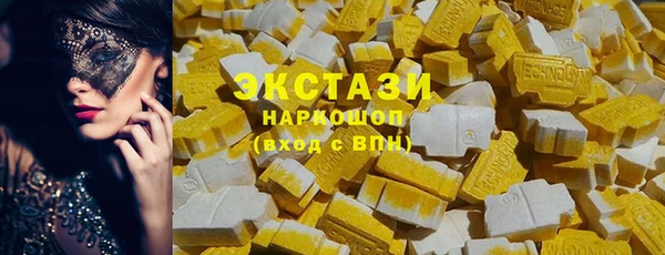 ALPHA-PVP Зеленокумск