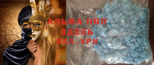 молекула духа Зерноград