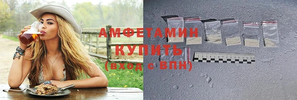 молекула духа Зерноград