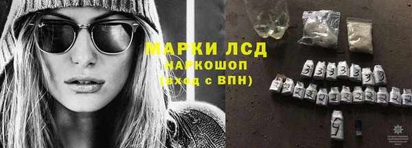 молекула духа Зерноград