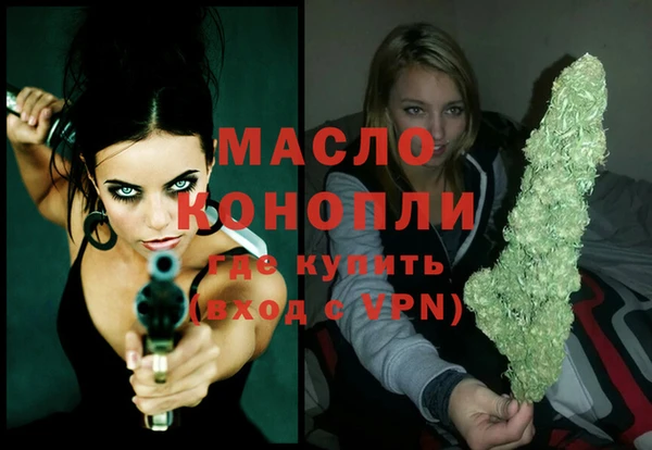 ALPHA-PVP Зеленокумск