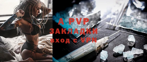 молекула духа Зерноград