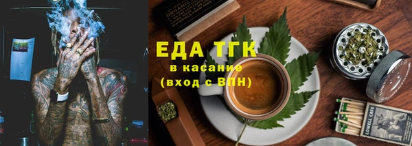 дживик Зеленодольск