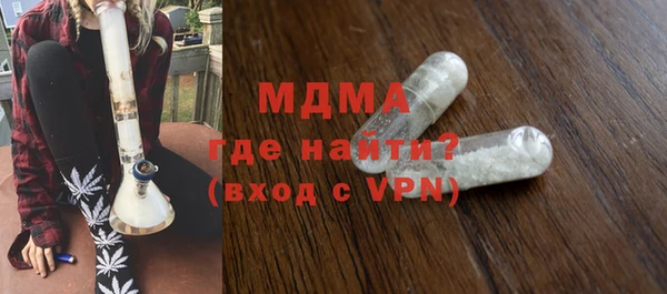 молекула духа Зерноград