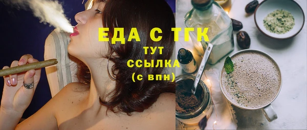 молекула духа Зерноград