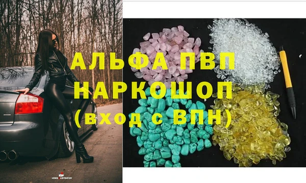 молекула духа Зерноград