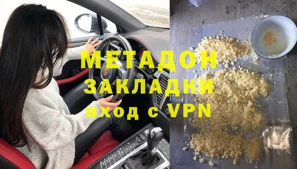 молекула духа Зерноград