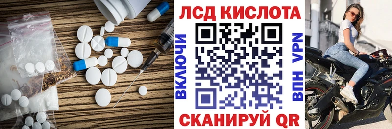 ЛСД экстази ecstasy  МЕГА ссылка  Бодайбо 