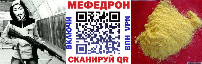 наркота  Бодайбо  Мефедрон 4 MMC 