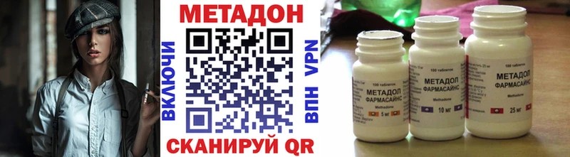 Метадон VHQ мега маркетплейс Бодайбо
