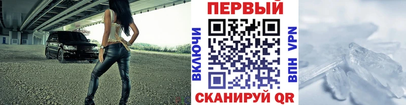 Первитин Декстрометамфетамин 99.9%  Бодайбо 