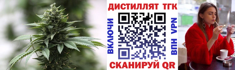 Дистиллят ТГК Wax  Бодайбо 