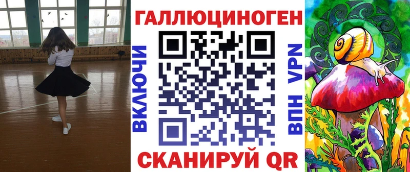 Галлюциногенные грибы Psilocybine cubensis  купить наркотик  Бодайбо 